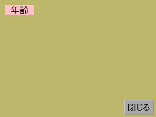 ボタン ボタン