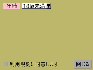 チェックボックス チェックボックス