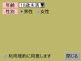 ラジオボタン ラジオボタン