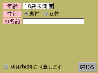 ダイアログボックス ダイアログボックス