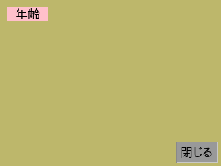 マウスボタンプレス マウスボタンプレス