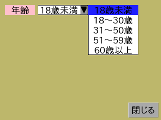 マウスボタンプレス マウスボタンプレス