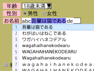 テキスト入力 テキスト入力