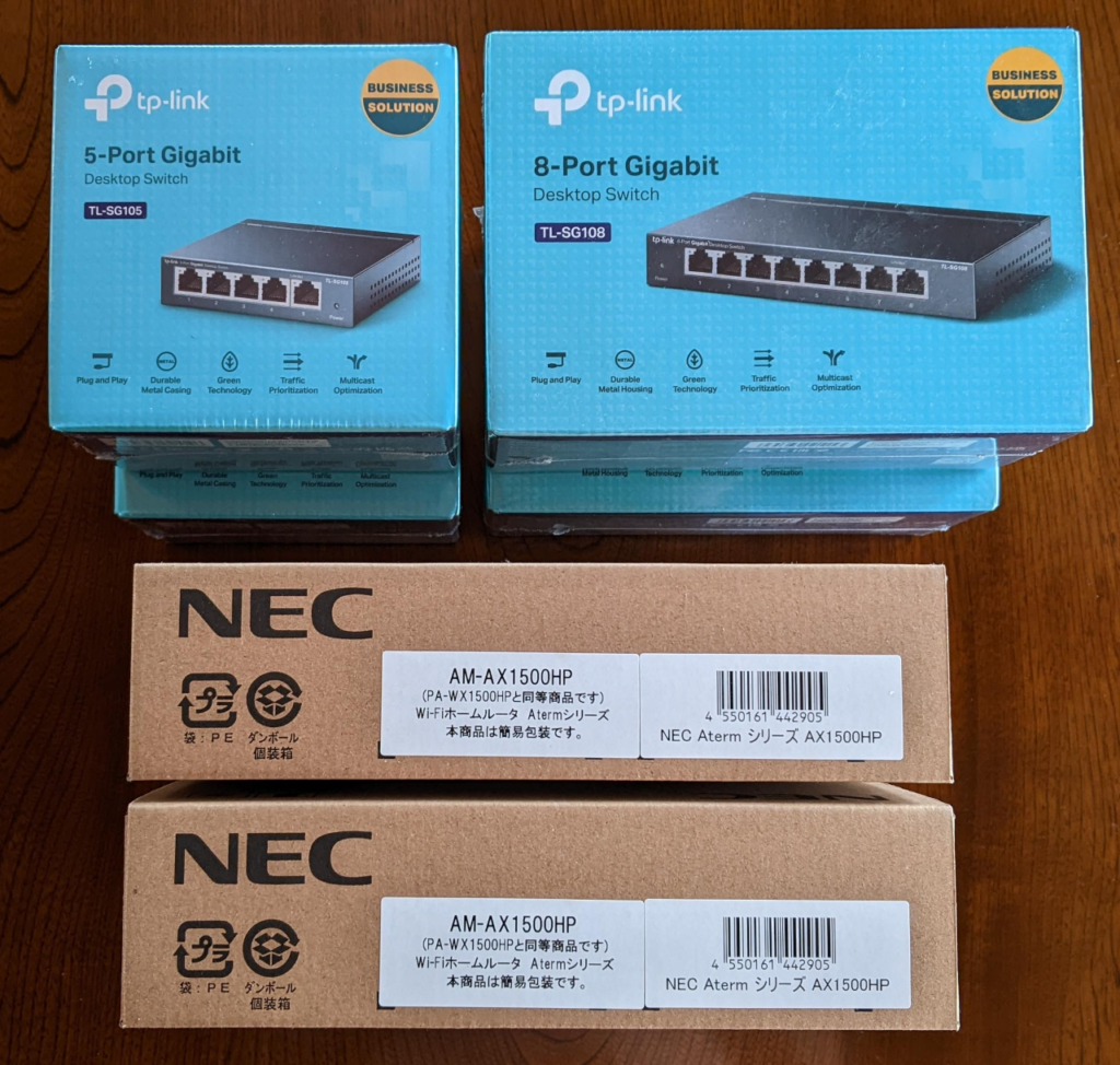 届いた荷物